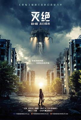 静水之下电影条目配图