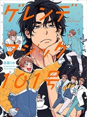 长街旧事漫画改编条目配图